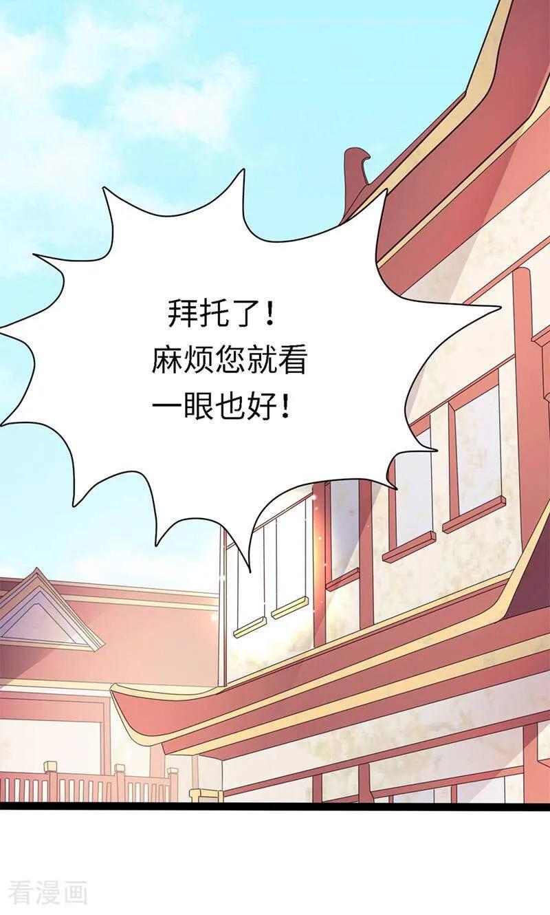 第2话-小说家也要谈恋爱-咪咕数媒（第2张）