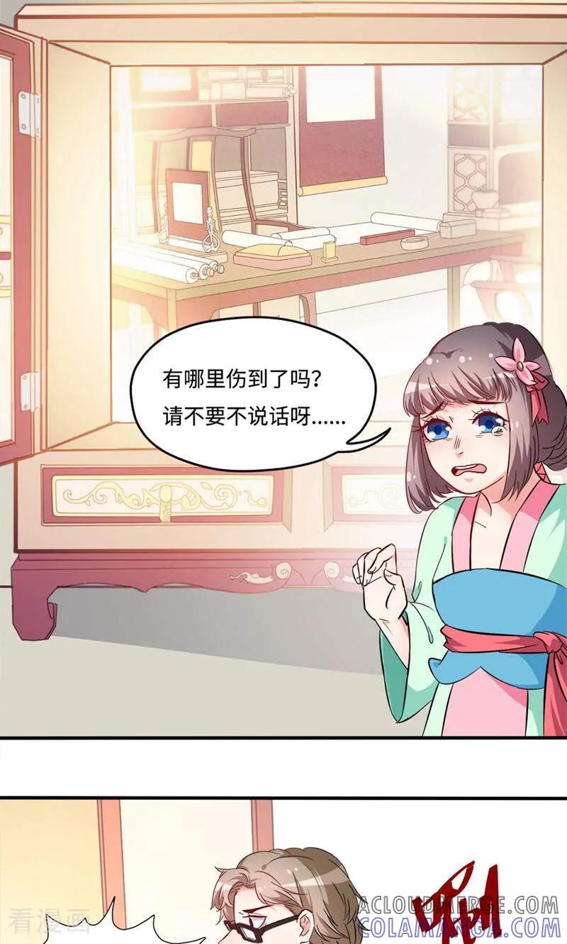 第3话-小说家也要谈恋爱-咪咕数媒（第5张）