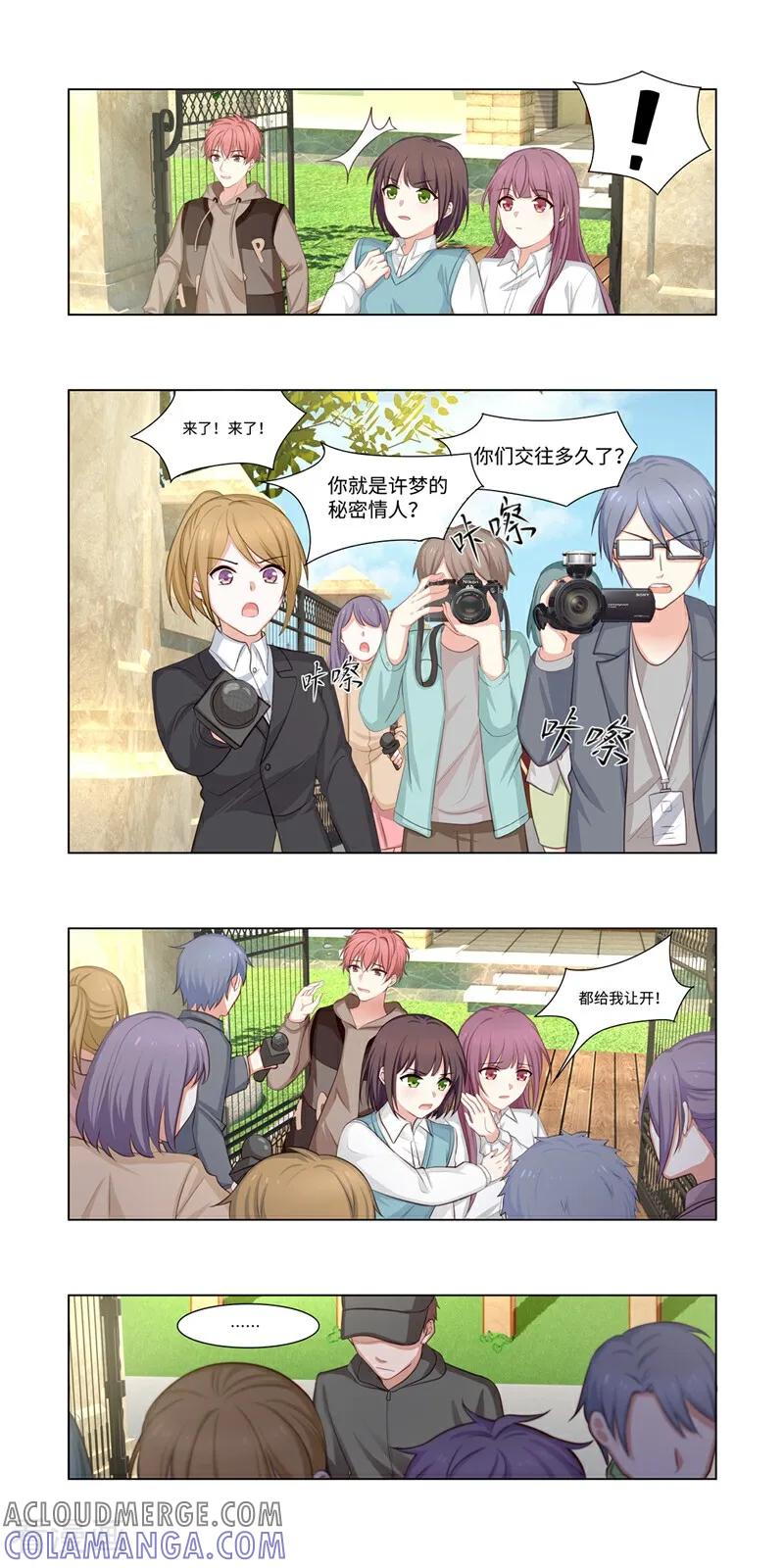 第5话-恐龙男子的饲养手册-咪咕数媒（第9张）