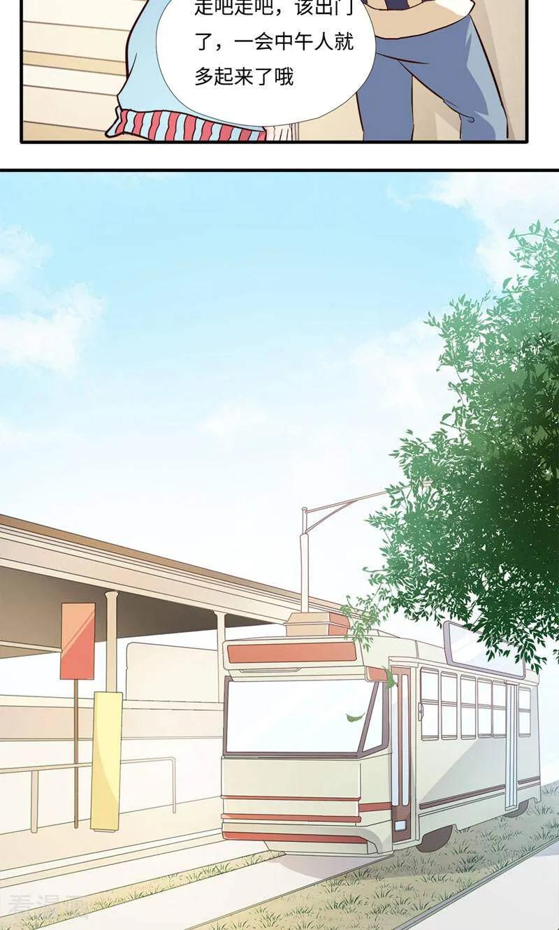 第6话-小说家也要谈恋爱-咪咕数媒（第12张）