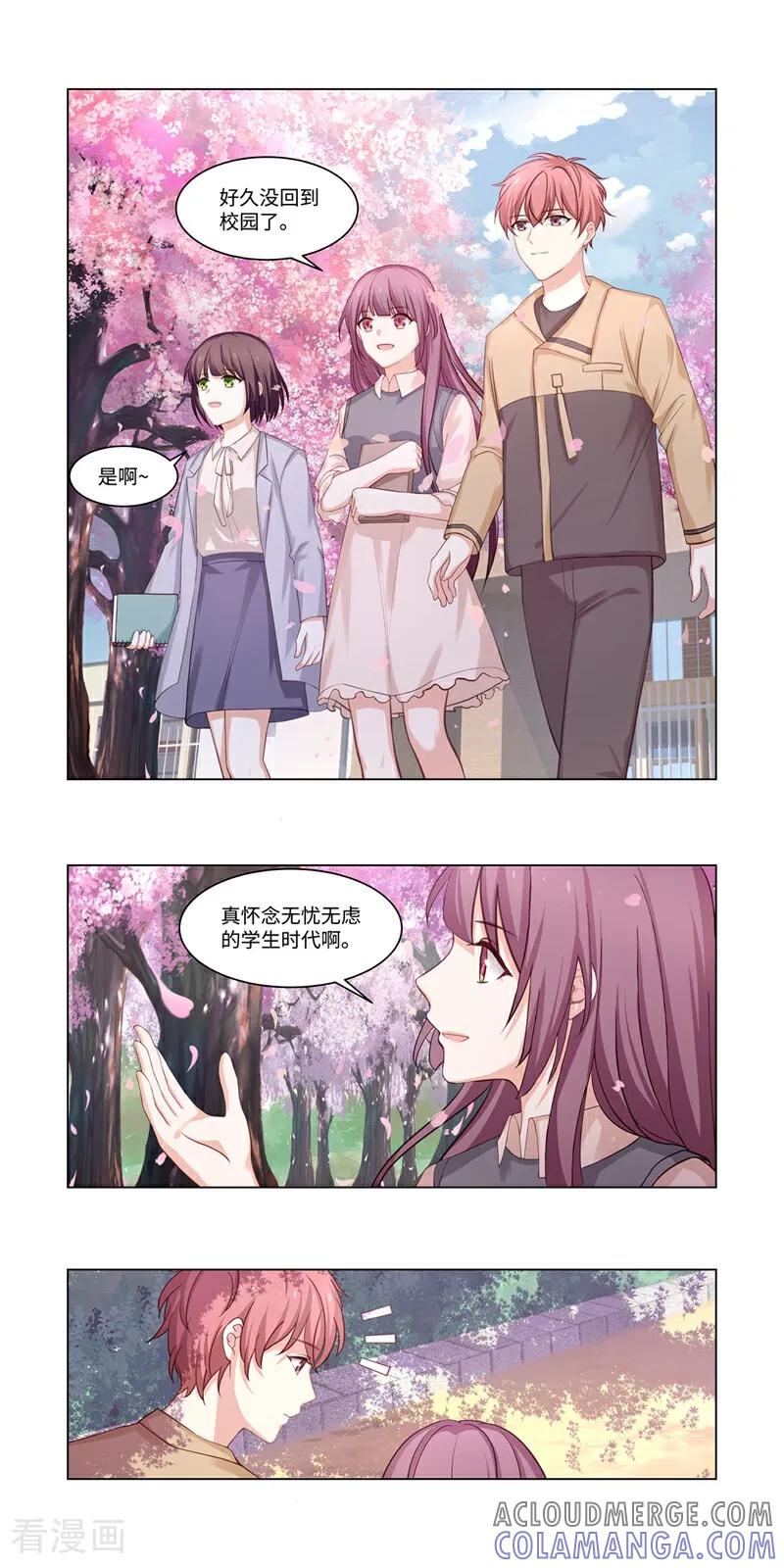 第7话-恐龙男子的饲养手册-咪咕数媒（第6张）
