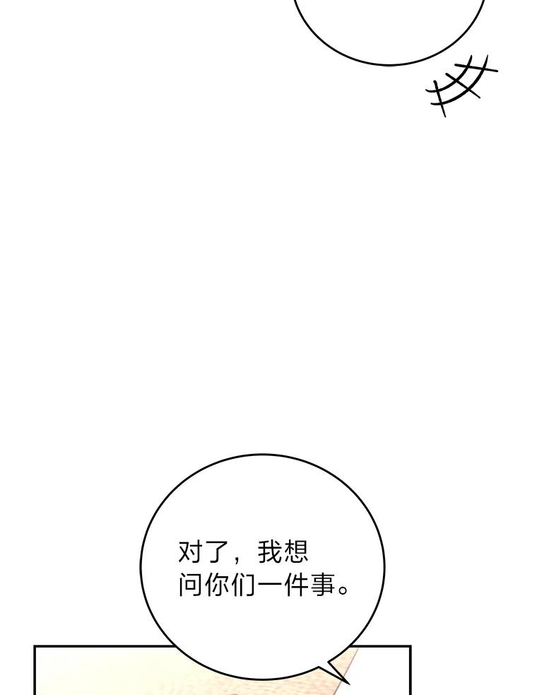 87.jpg