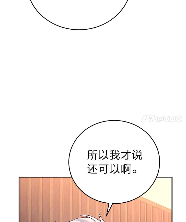 76.jpg
