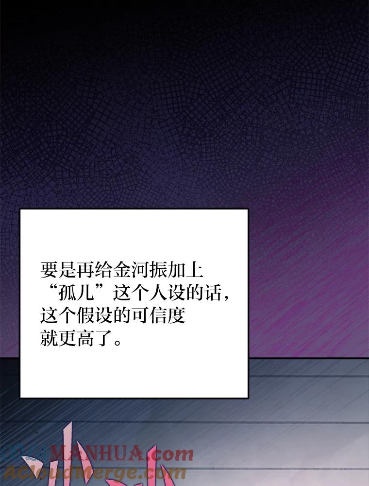 97.jpg