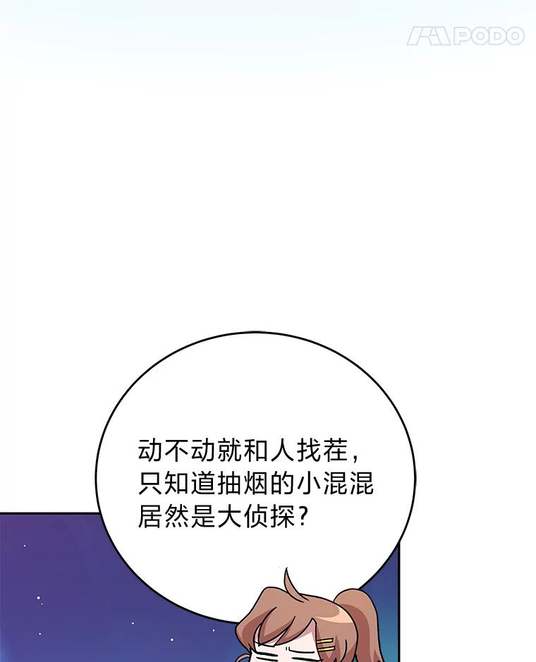 87.jpg