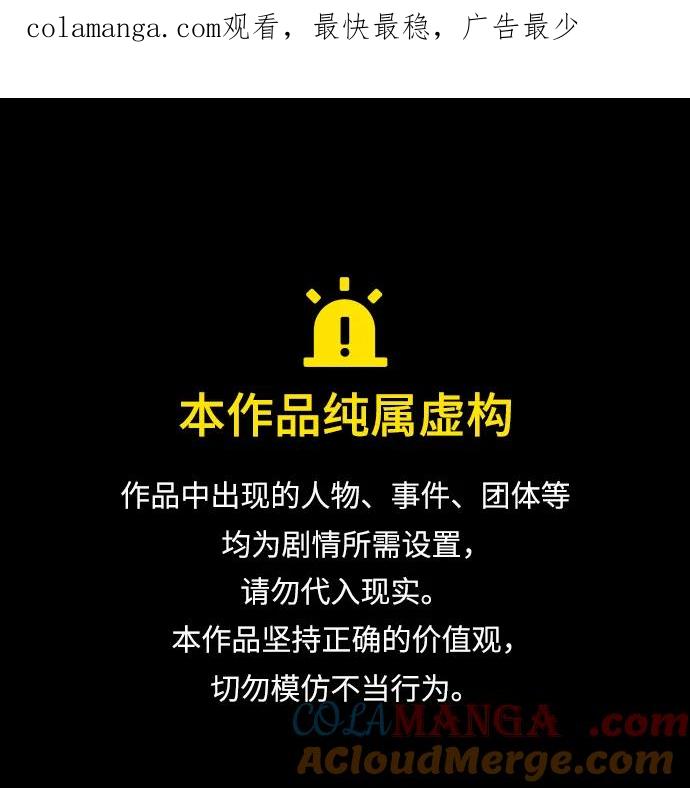 [第19话]不是我喜欢的类型-一个丈夫就够了-Go Sun-Young（第1张）