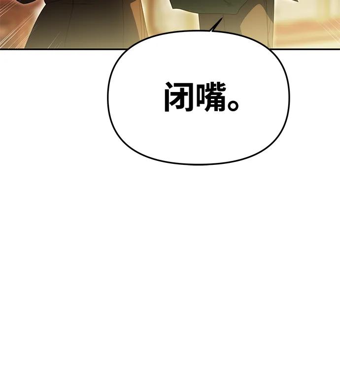 [第20话]打破约定-一个丈夫就够了-Go Sun-Young（第11张）