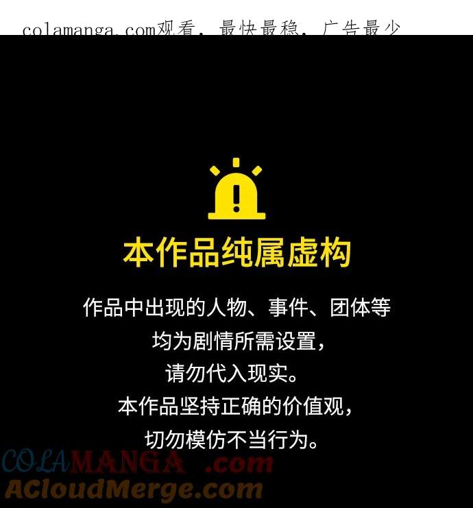 [第20话]打破约定-一个丈夫就够了-Go Sun-Young（第1张）