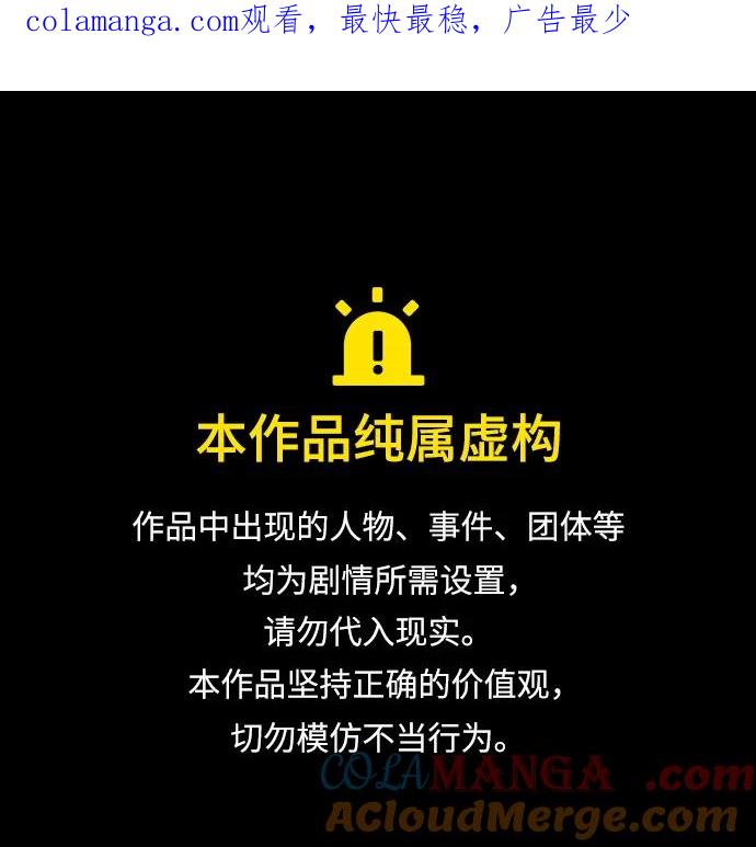 [第21话]崩塌-一个丈夫就够了-Go Sun-Young（第1张）