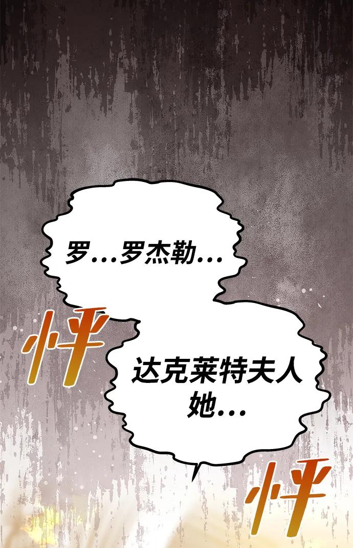 [第22话]葬礼-一个丈夫就够了-Go Sun-Young（第11张）