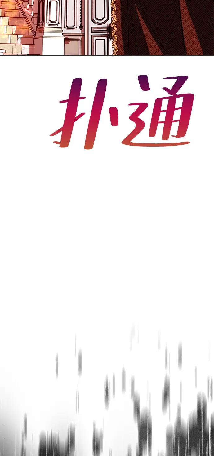 [第22话]葬礼-一个丈夫就够了-Go Sun-Young（第3张）