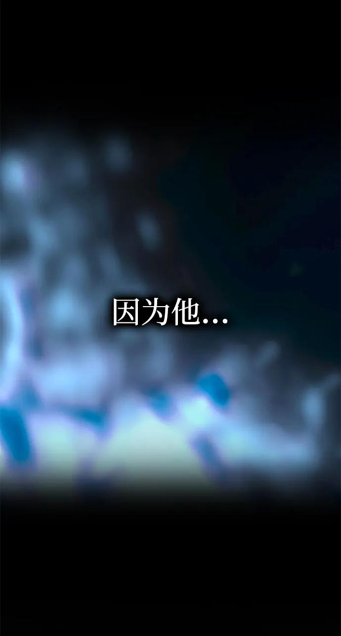 [第24话]再一次求婚-一个丈夫就够了-Go Sun-Young（第27张）