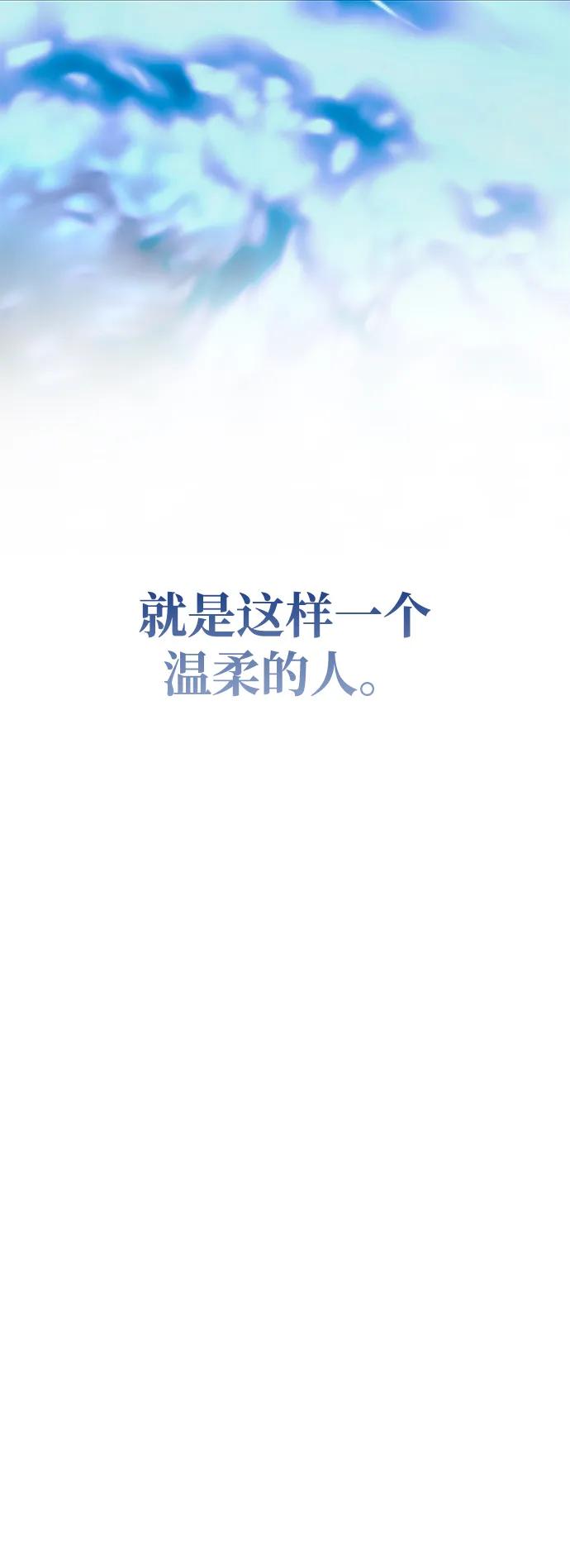 [第24话]再一次求婚-一个丈夫就够了-Go Sun-Young（第29张）
