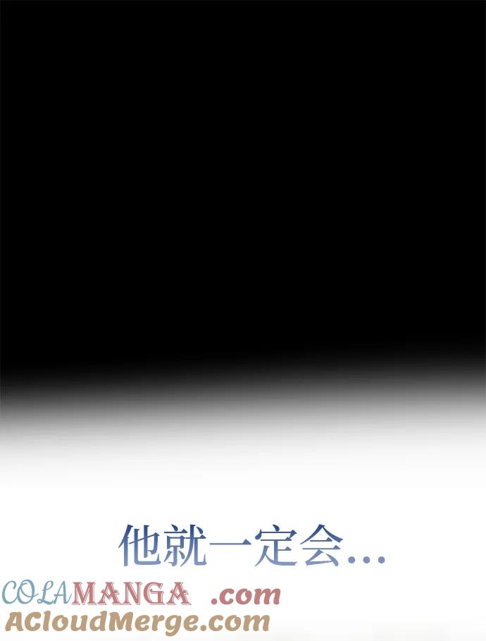 [第24话]再一次求婚-一个丈夫就够了-Go Sun-Young（第25张）