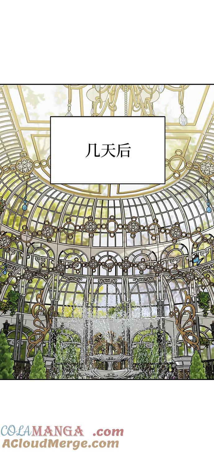 [第24话]再一次求婚-一个丈夫就够了-Go Sun-Young（第31张）