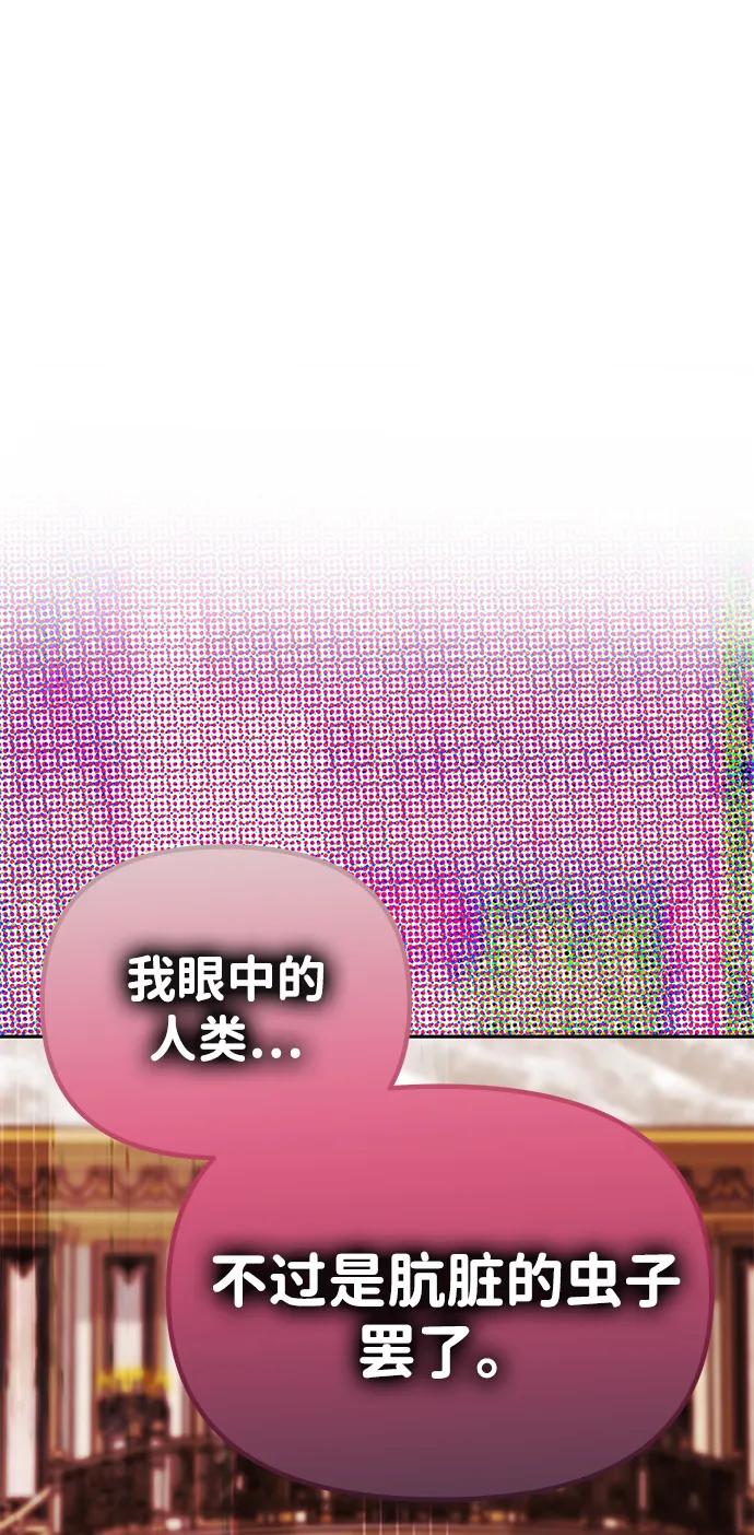 [第26话]假面舞会-一个丈夫就够了-Go Sun-Young（第15张）
