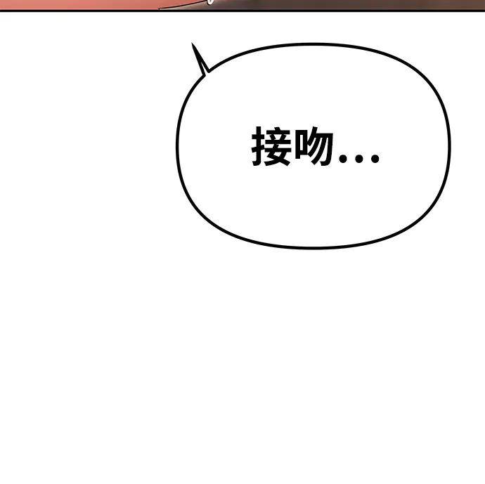 [第29话]一起过夜-一个丈夫就够了-Go Sun-Young（第9张）