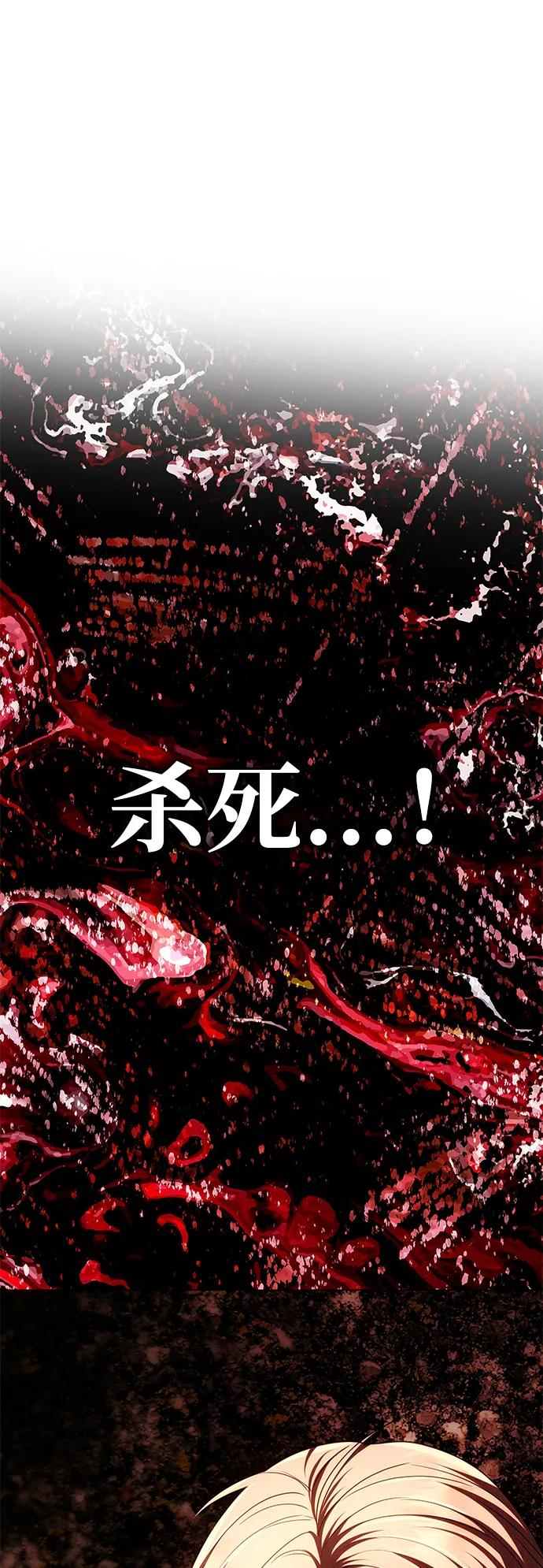 [第30话]堕落-一个丈夫就够了-Go Sun-Young（第14张）