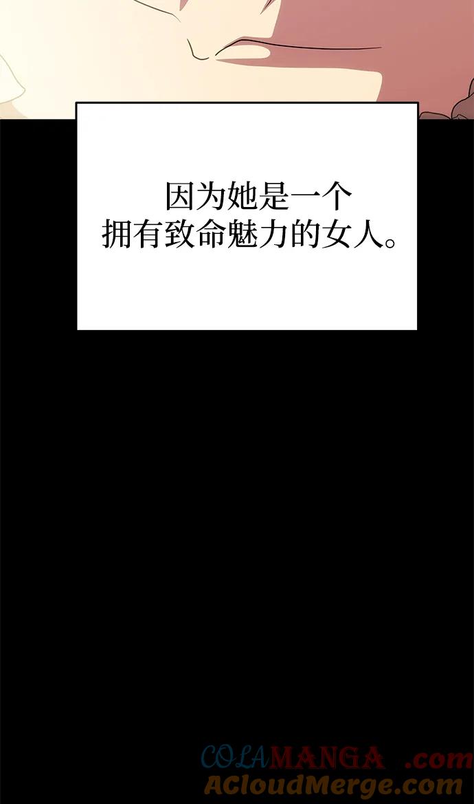 [第31话]不存在的人-一个丈夫就够了-Go Sun-Young（第13张）