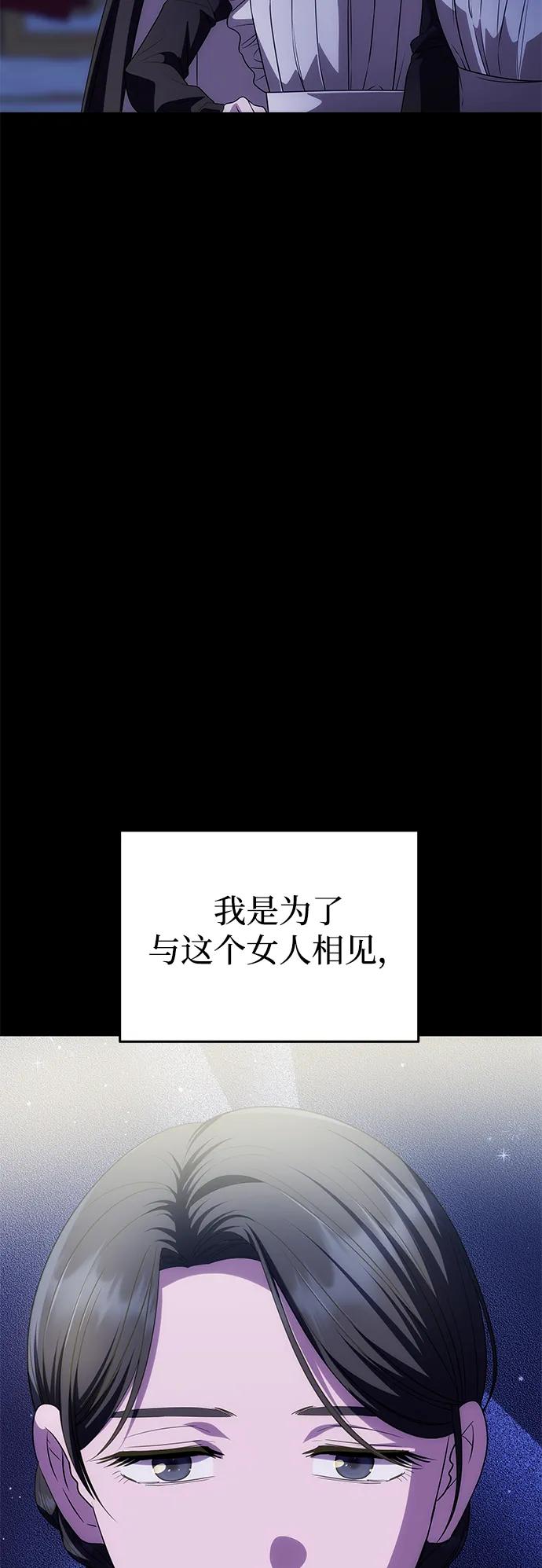 [第31话]不存在的人-一个丈夫就够了-Go Sun-Young（第8张）