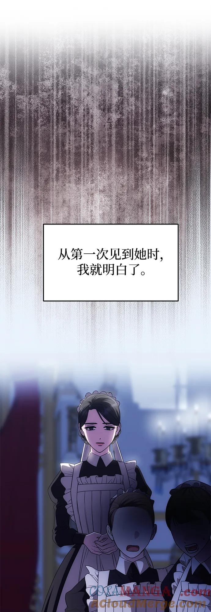 [第31话]不存在的人-一个丈夫就够了-Go Sun-Young（第7张）