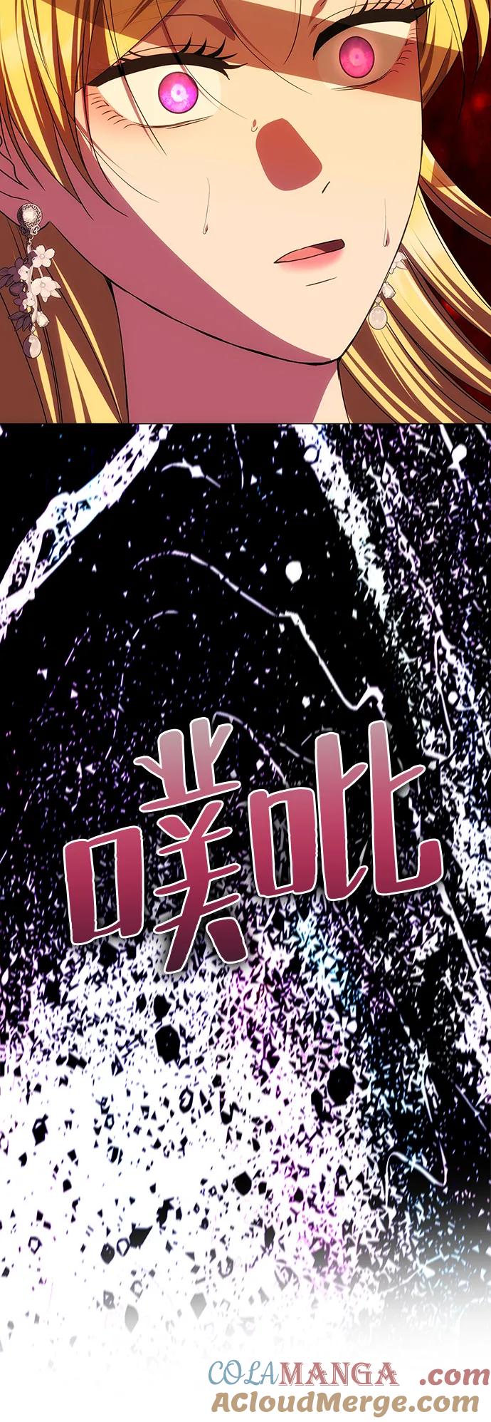 [第32话]克洛采塔·伽艾塔尼-一个丈夫就够了-Go Sun-Young（第5张）