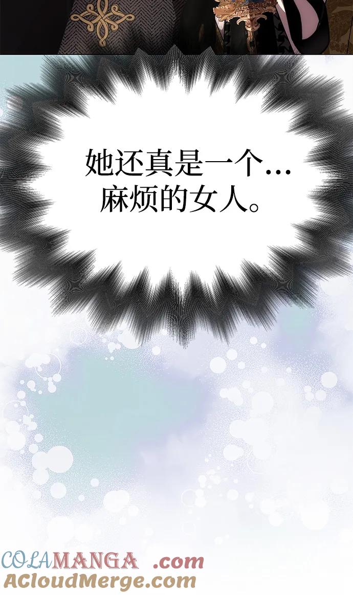 [第34话]三者对峙-一个丈夫就够了-Go Sun-Young（第7张）