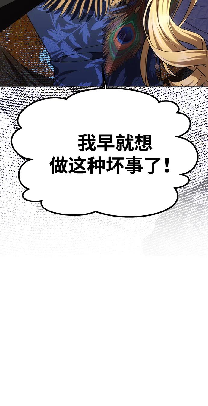[第37话]与阿勒诺特一起-一个丈夫就够了-Go Sun-Young（第5张）