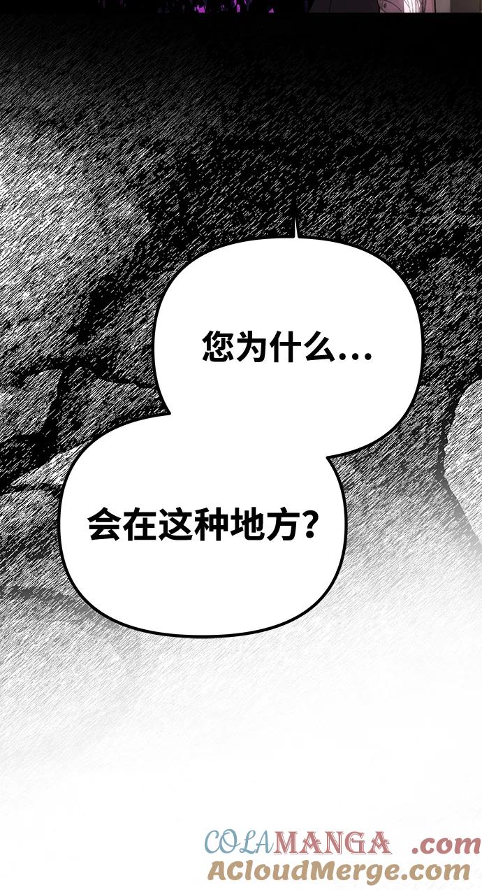 [第39话]不止是憎恨-一个丈夫就够了-Go Sun-Young（第5张）