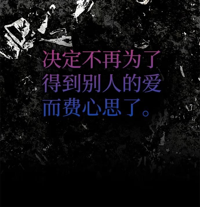 [第39话]不止是憎恨-一个丈夫就够了-Go Sun-Young（第10张）