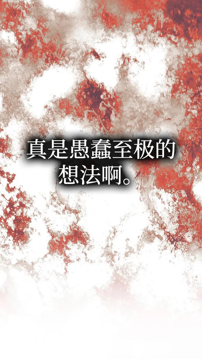 [第40话]接吻-一个丈夫就够了-Go Sun-Young（第30张）