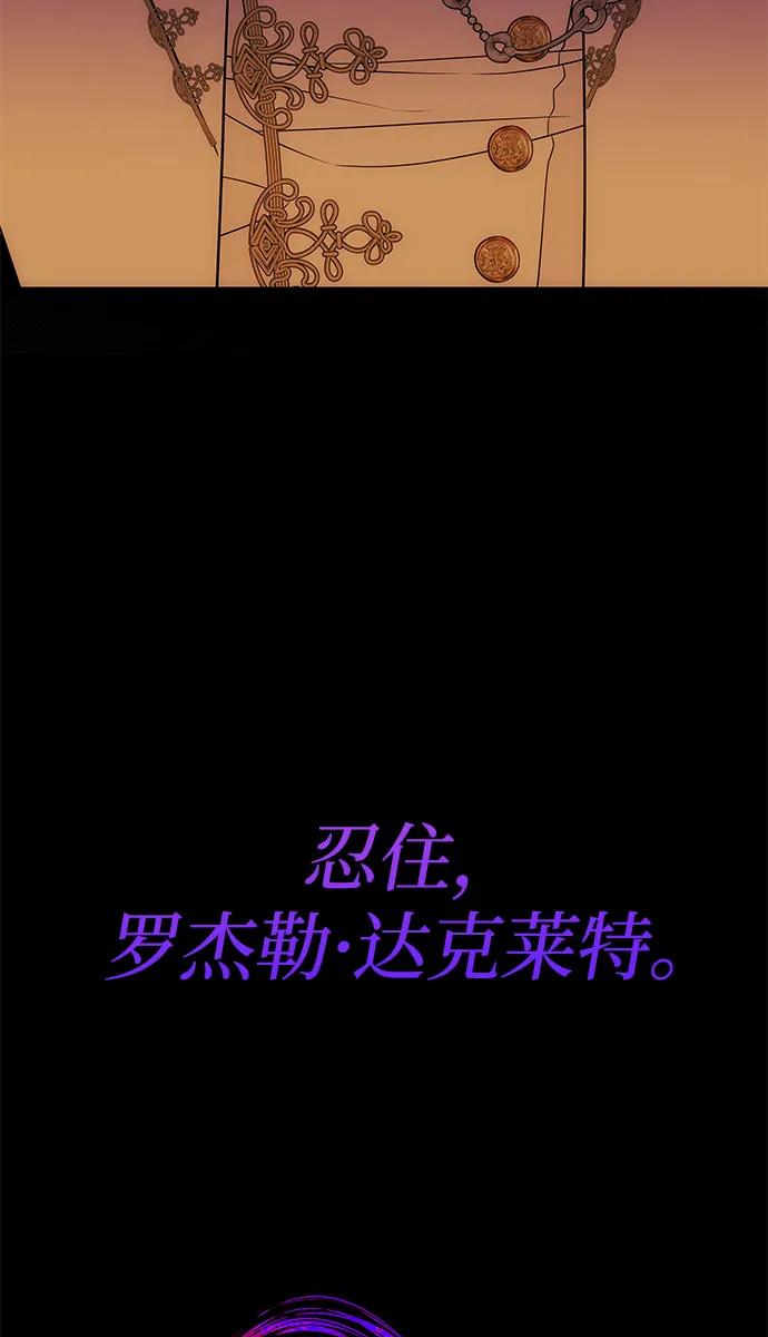 [第41话]新角色-一个丈夫就够了-Go Sun-Young（第7张）