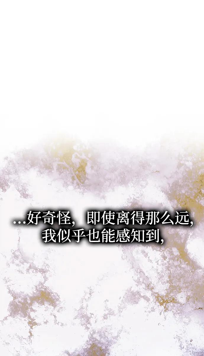[第41话]新角色-一个丈夫就够了-Go Sun-Young（第28张）