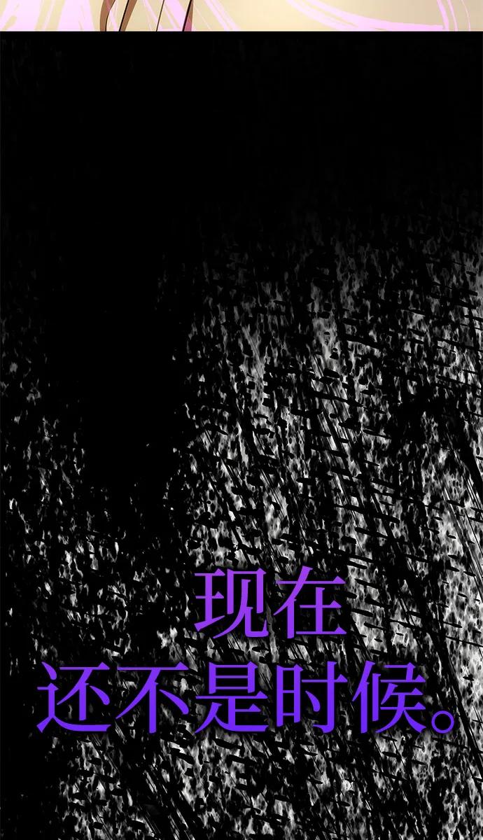 [第41话]新角色-一个丈夫就够了-Go Sun-Young（第11张）