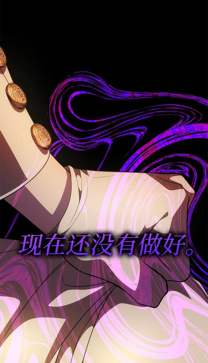 [第41话]新角色-一个丈夫就够了-Go Sun-Young（第10张）