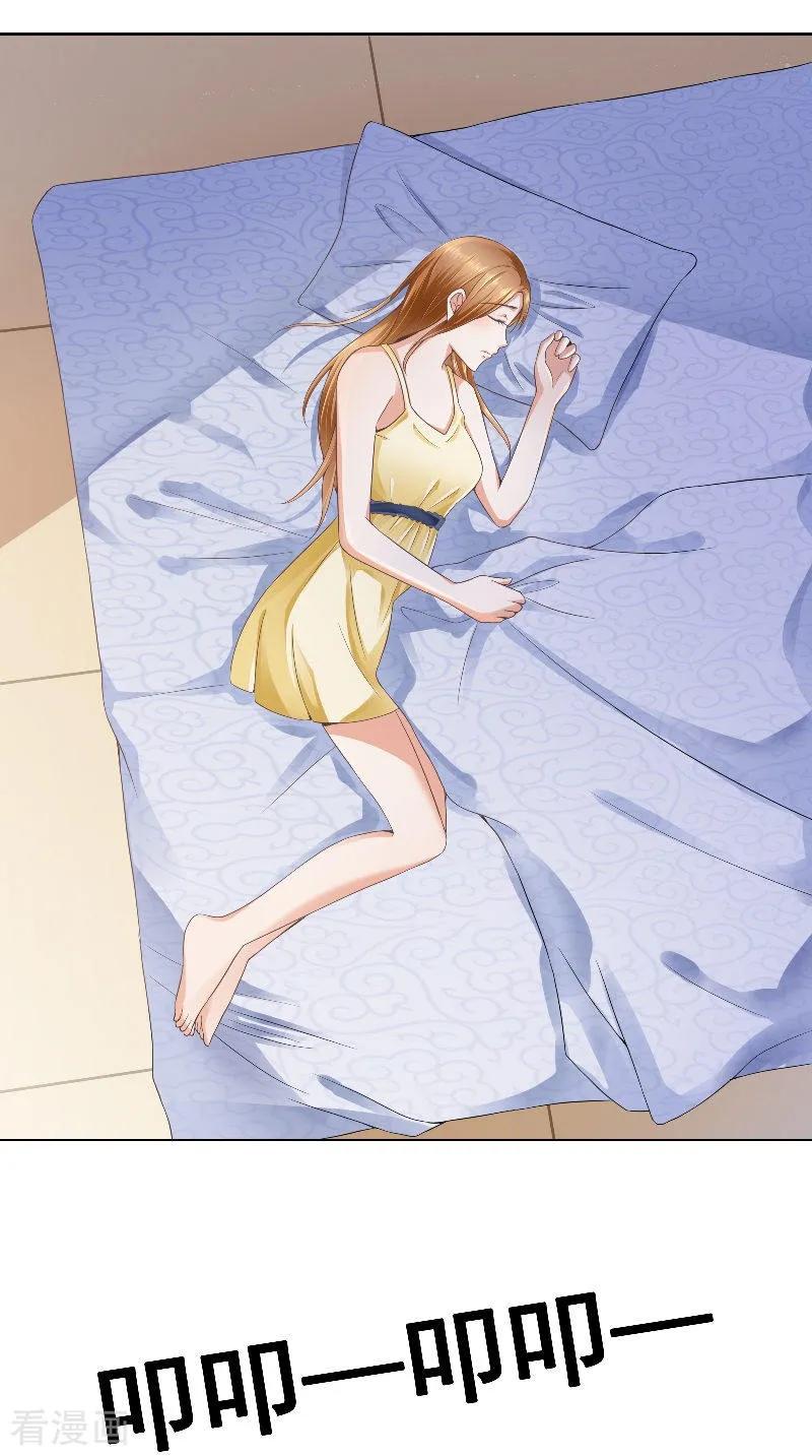 第41话男装-明星小老婆-神鱼漫社（第2张）