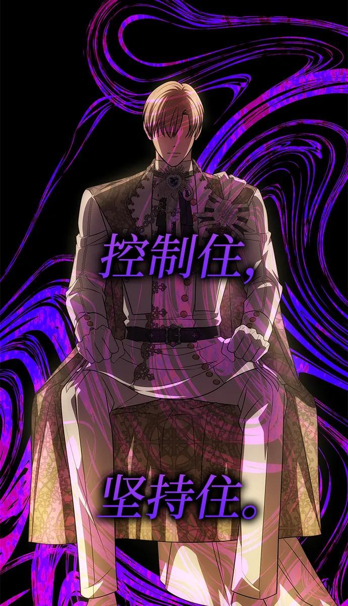 [第41话]新角色-一个丈夫就够了-Go Sun-Young（第8张）