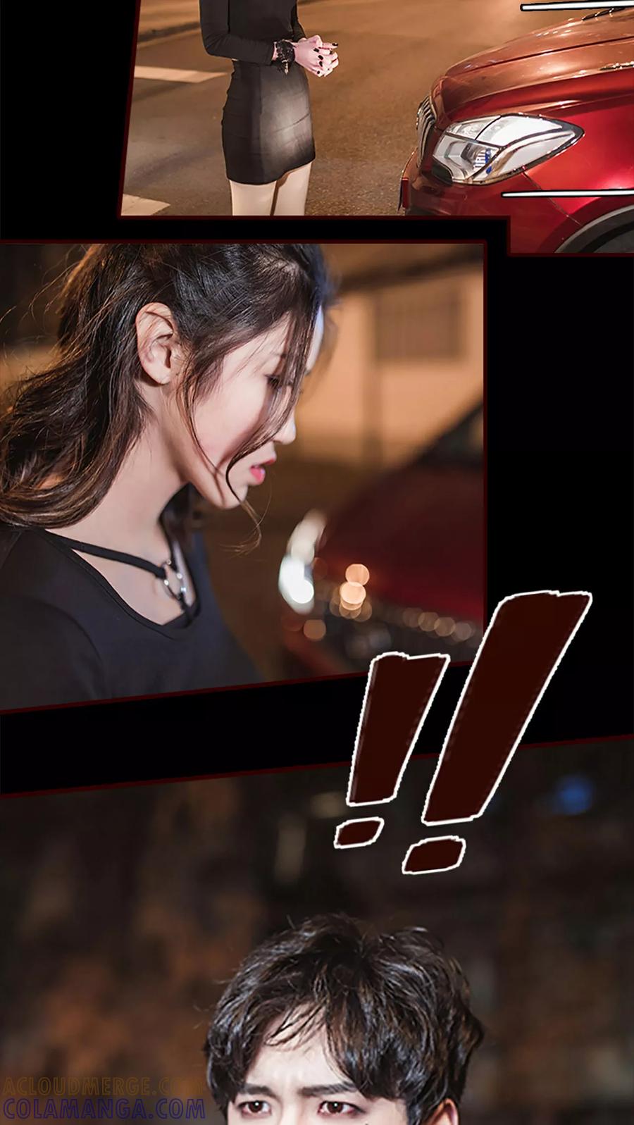 第17话-bloody-lips 血契-剧能玩（第13张）