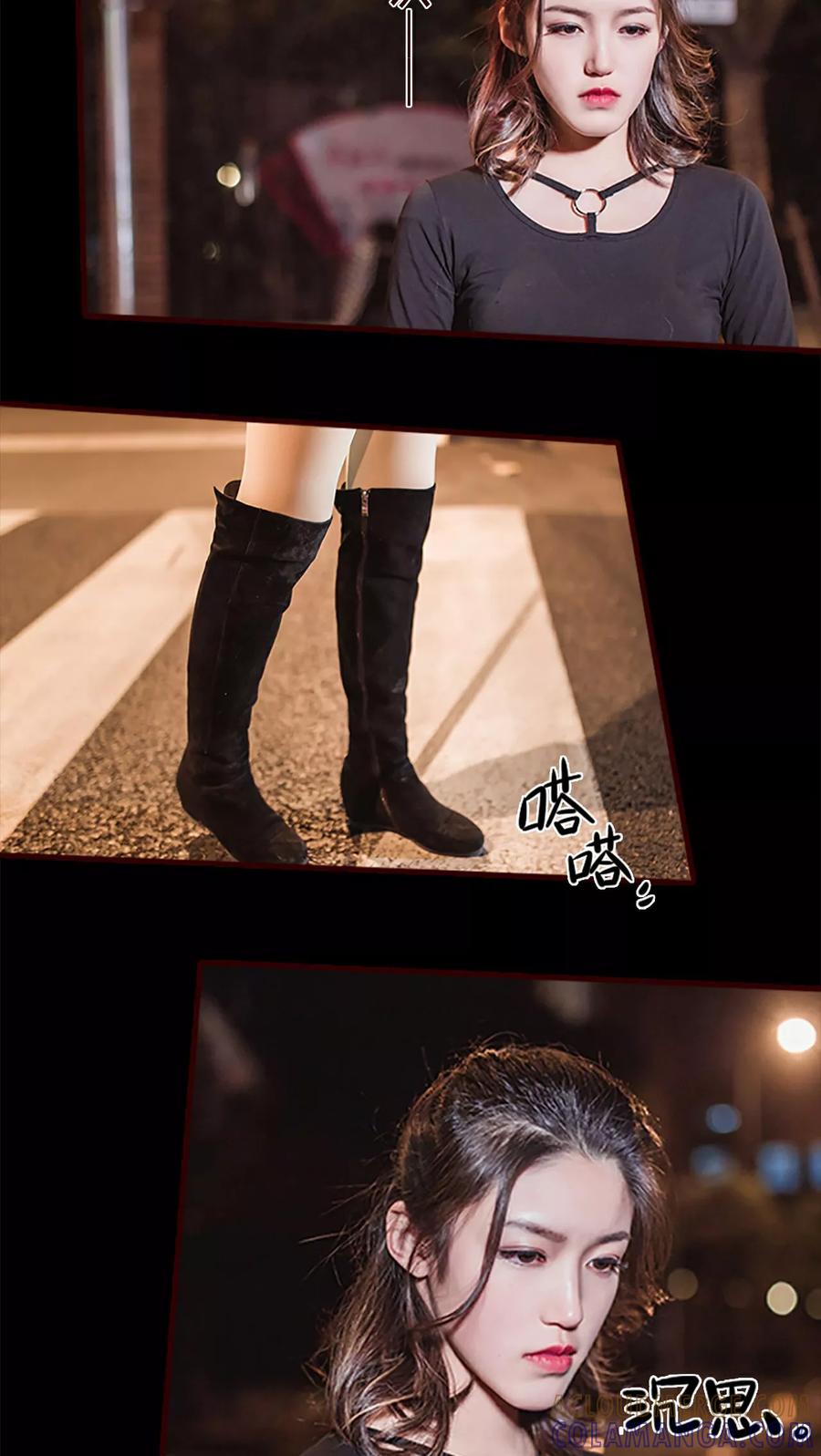 第17话-bloody-lips 血契-剧能玩（第11张）