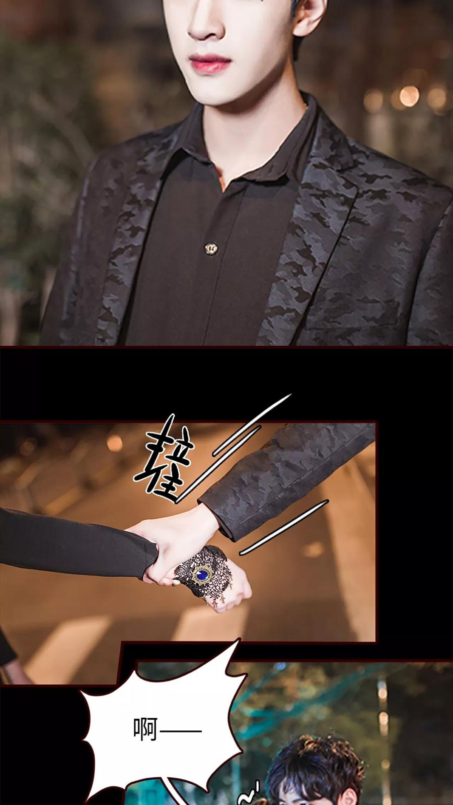 第17话-bloody-lips 血契-剧能玩（第14张）