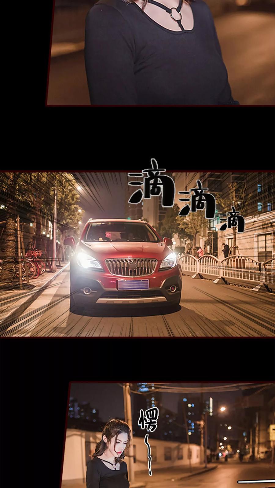 第17话-bloody-lips 血契-剧能玩（第12张）