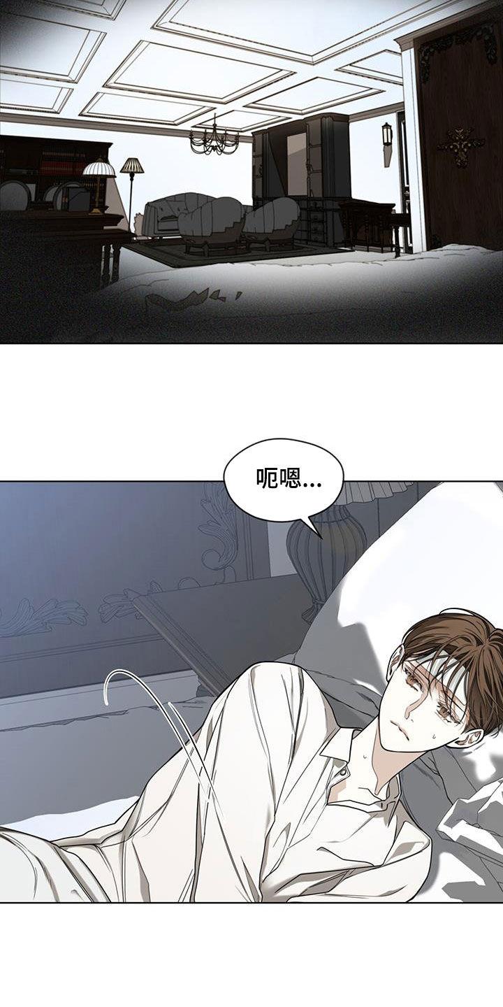 第102章：【第二季】晕倒-赌徒深渊-Aczer & JOO（第12张）