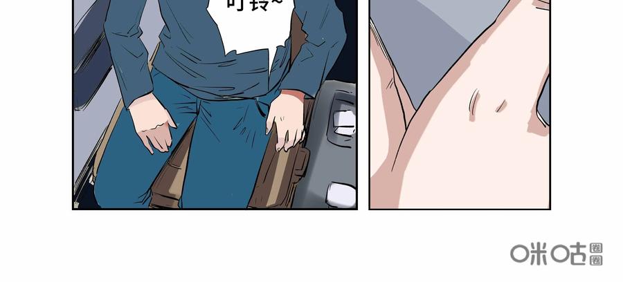 第63话：七封信（十五）-三十七号档案-界首市助众文化传媒有限责任公司（第11张）