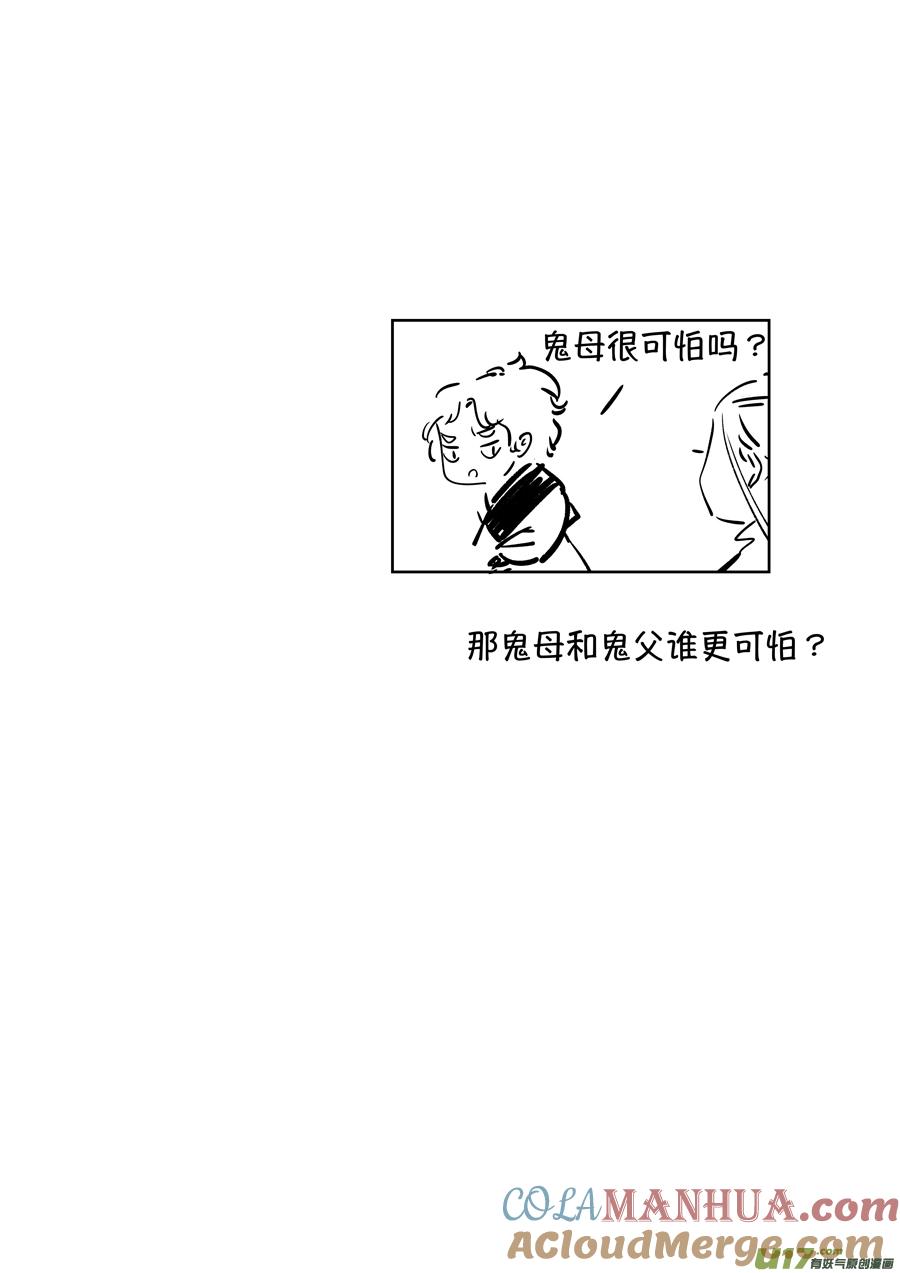 志怪短篇·聂小善8志怪短篇·聂小善8-尚善-作者: 蒋家梅子（第15张）