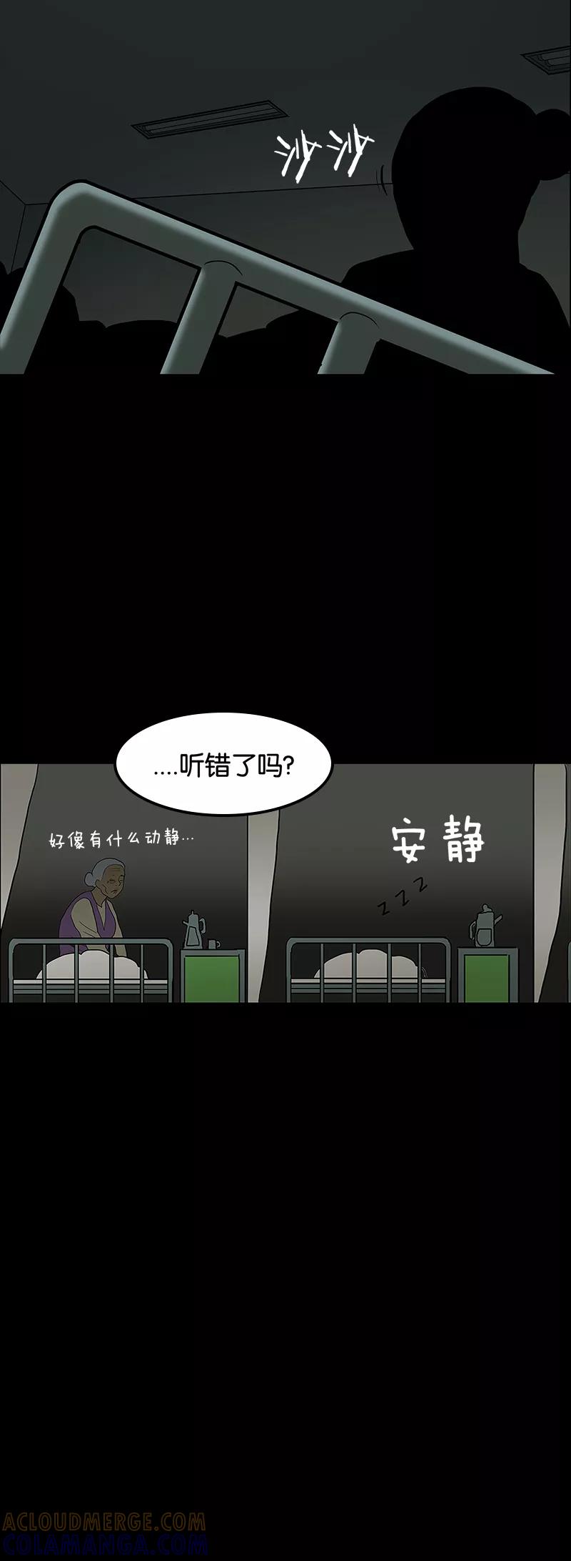 第27话-诡之手-星际互娱（第11张）