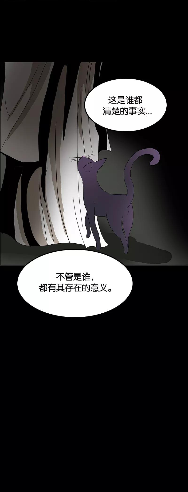 第27话-诡之手-星际互娱（第18张）