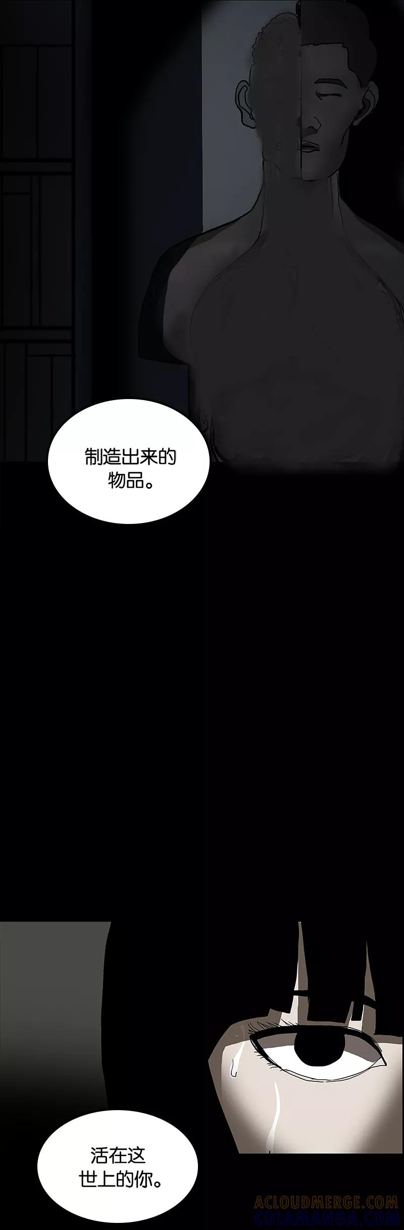 第27话-诡之手-星际互娱（第19张）