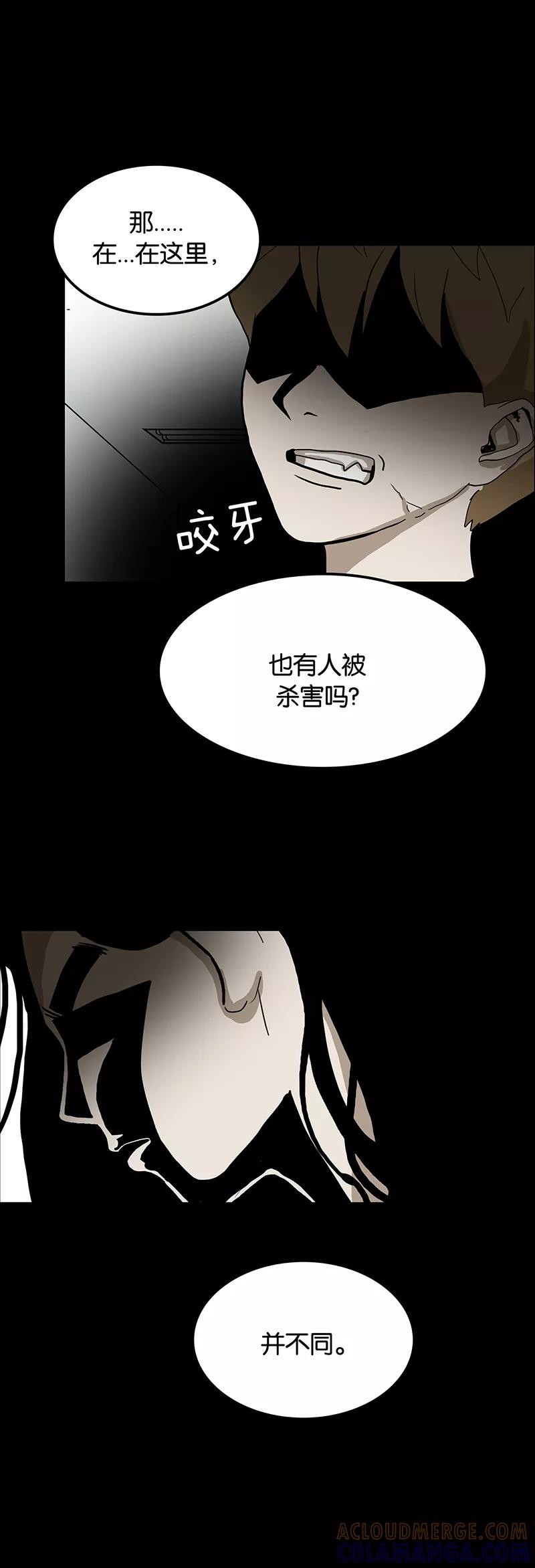 第36话-诡之手-星际互娱（第35张）