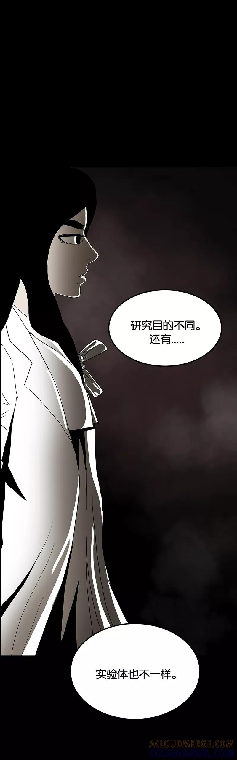 第36话-诡之手-星际互娱（第37张）