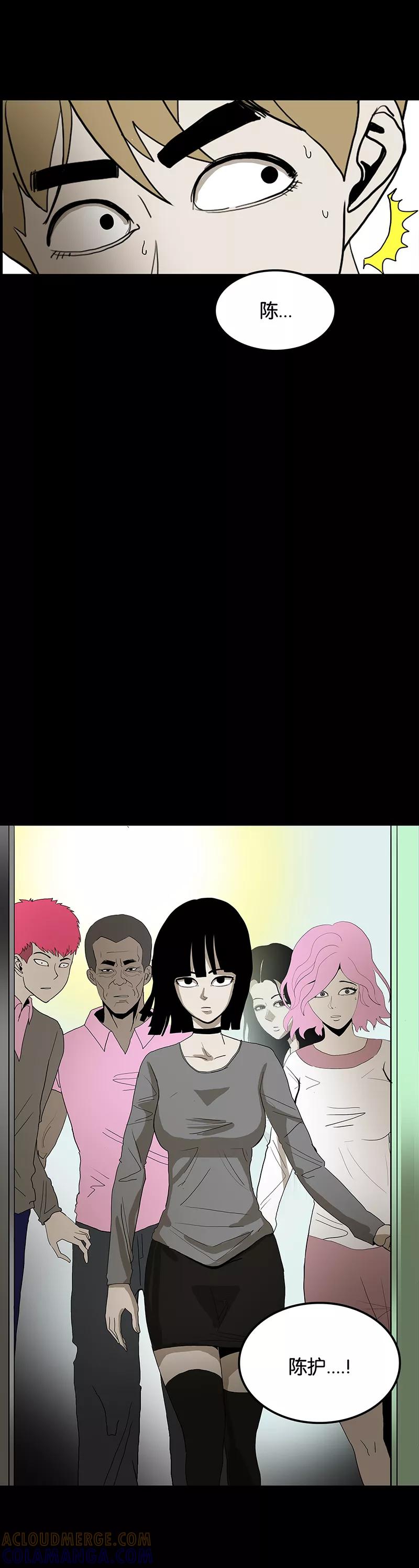 第36话-诡之手-星际互娱（第15张）